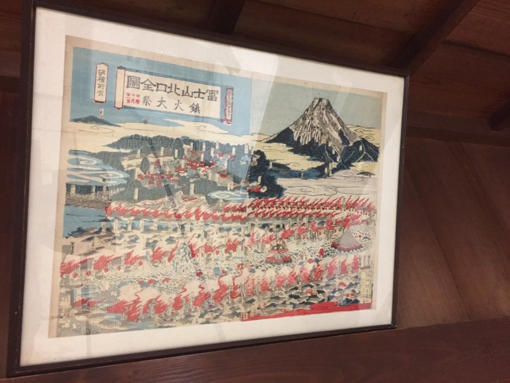 Daikokuya Mt.Fuji Hotel Фуджийошида Екстериор снимка