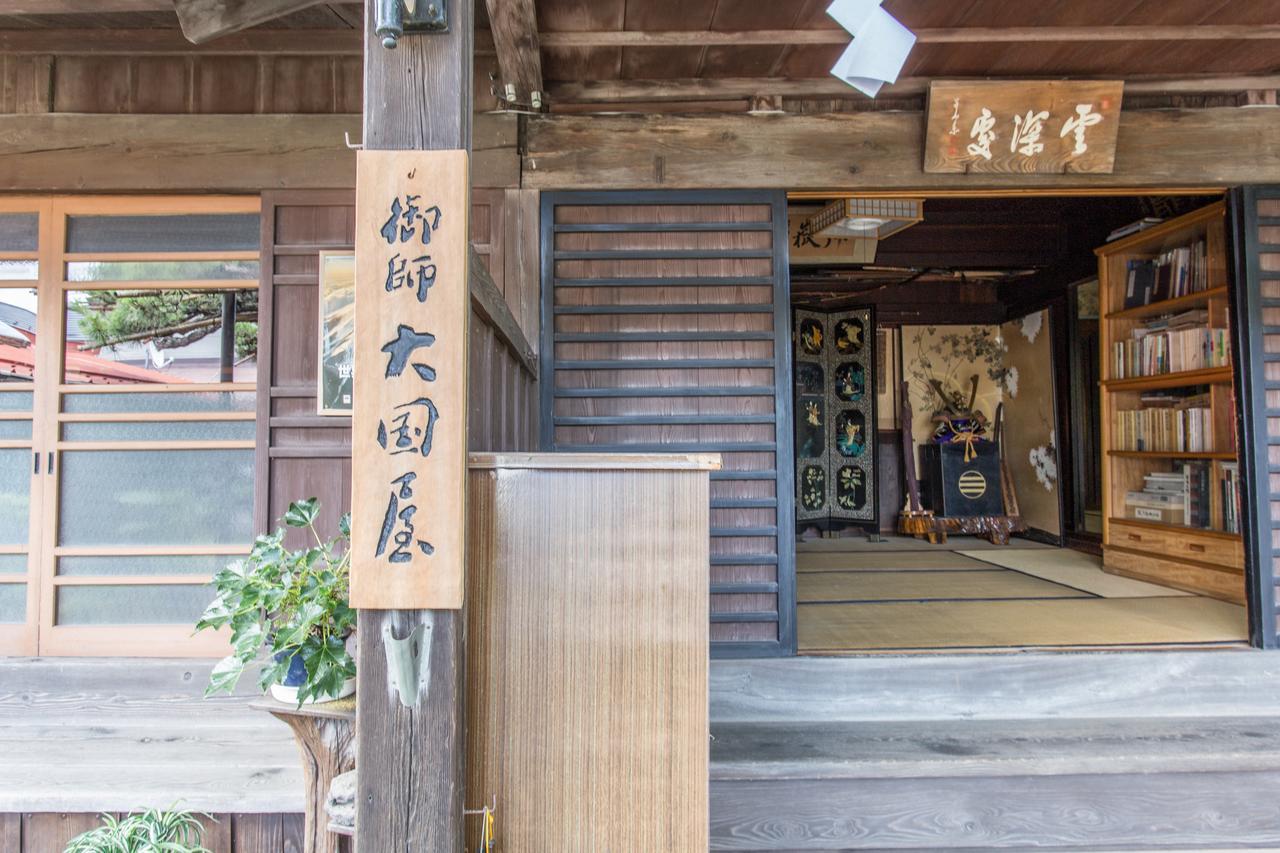 Daikokuya Mt.Fuji Hotel Фуджийошида Екстериор снимка